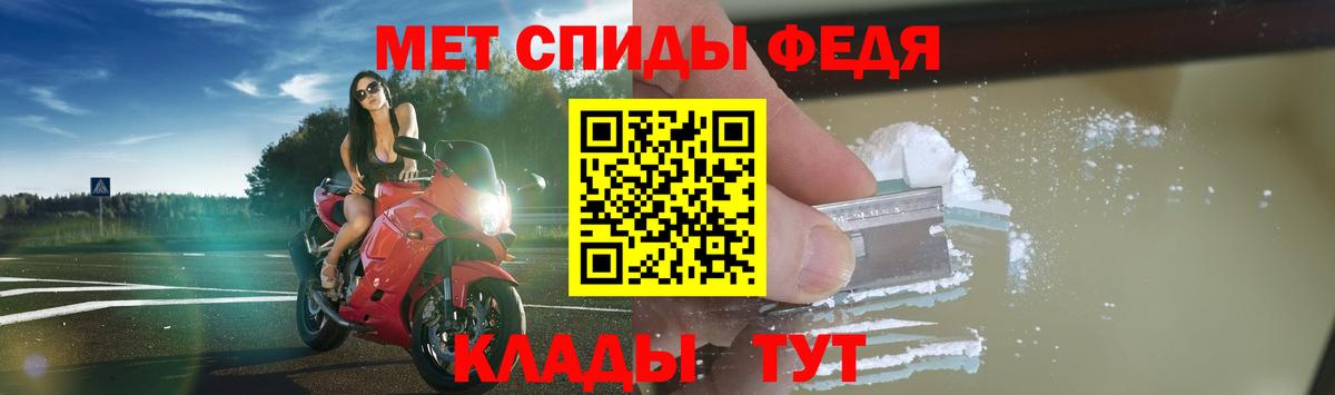 АМФ VHQ Лабинск