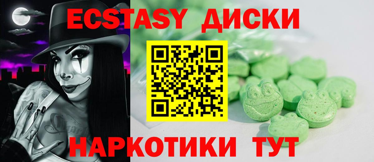 ЭКСТАЗИ 300 mg  Экстази louis Vuitton  Вход с VPN  ЭКСТАЗИ  Лабинск 