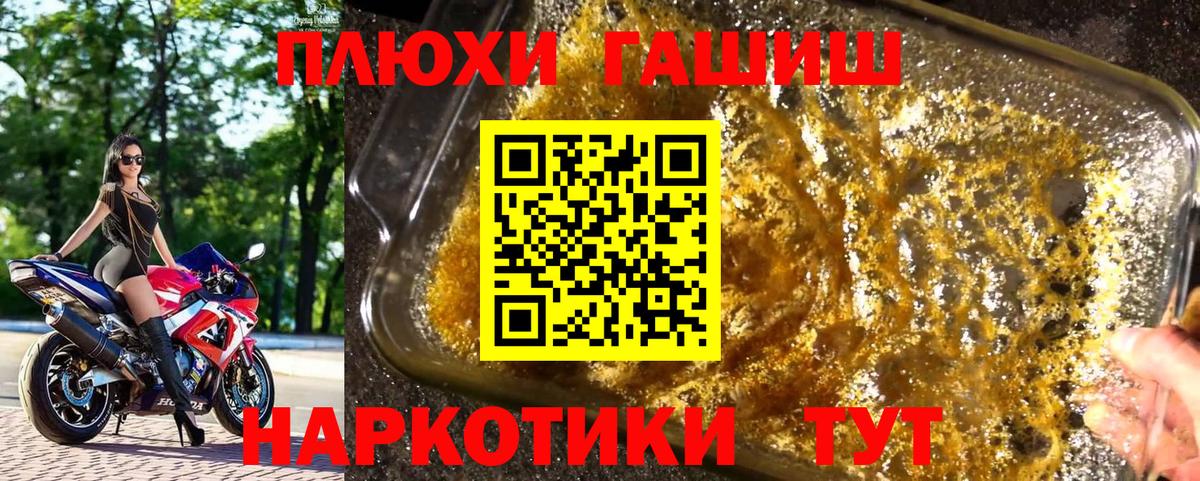 Лабинск  ГАШ Cannabis  ГАШ  закладки  Вход с VPN 