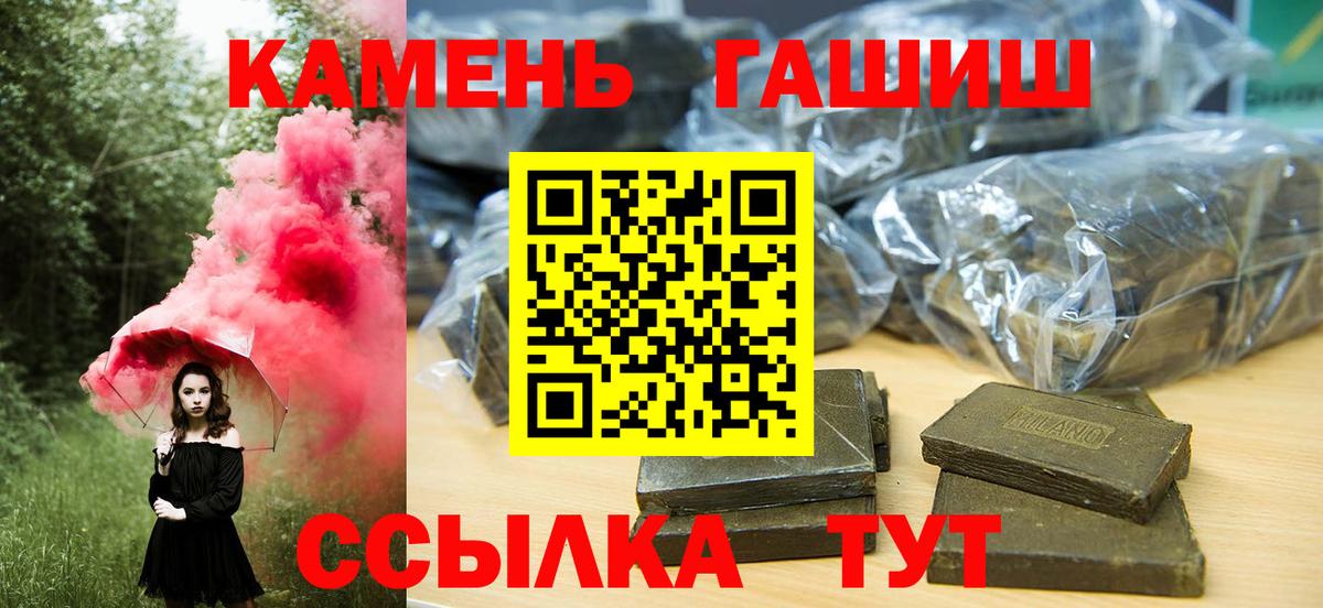 Гашиш AMNESIA HAZE Лабинск