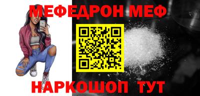 альфа пвп VHQ Жуковский