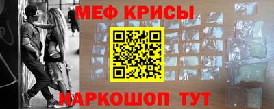 мет Заводоуковск