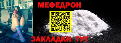 мет Заводоуковск