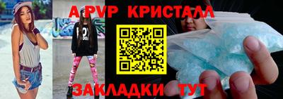 альфа пвп VHQ Жуковский