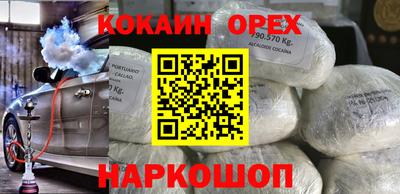 мет Заводоуковск