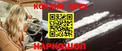 MDMA Premium VHQ Заволжье