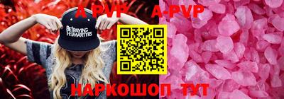 мет Заводоуковск