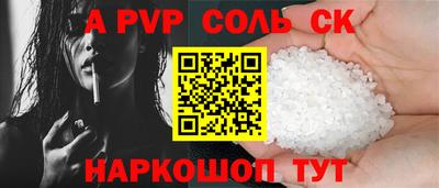 альфа пвп VHQ Жуковский