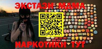 альфа пвп VHQ Жуковский