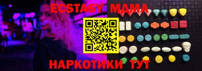 альфа пвп VHQ Жуковский