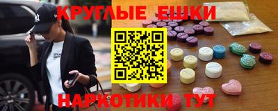альфа пвп VHQ Жуковский