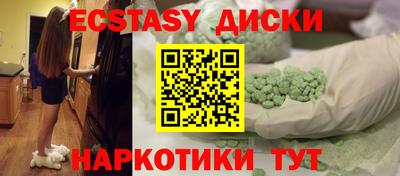 MDMA Premium VHQ Заволжье