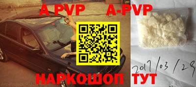 мет Заводоуковск