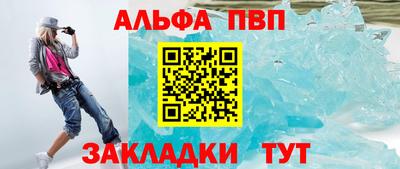 мет Заводоуковск