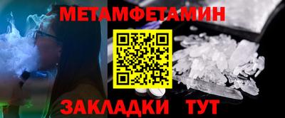 альфа пвп VHQ Жуковский