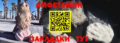 мет Заводоуковск