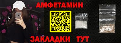 мет Заводоуковск