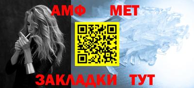 мет Заводоуковск