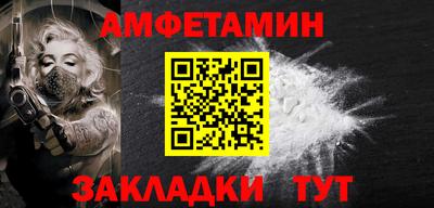 мет Заводоуковск