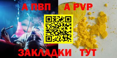 мет Заводоуковск