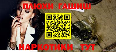 мет Заводоуковск