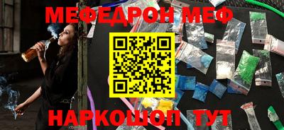 альфа пвп VHQ Жуковский