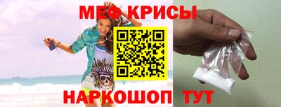 мет Заводоуковск