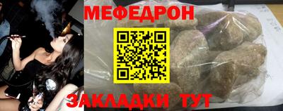 мет Заводоуковск