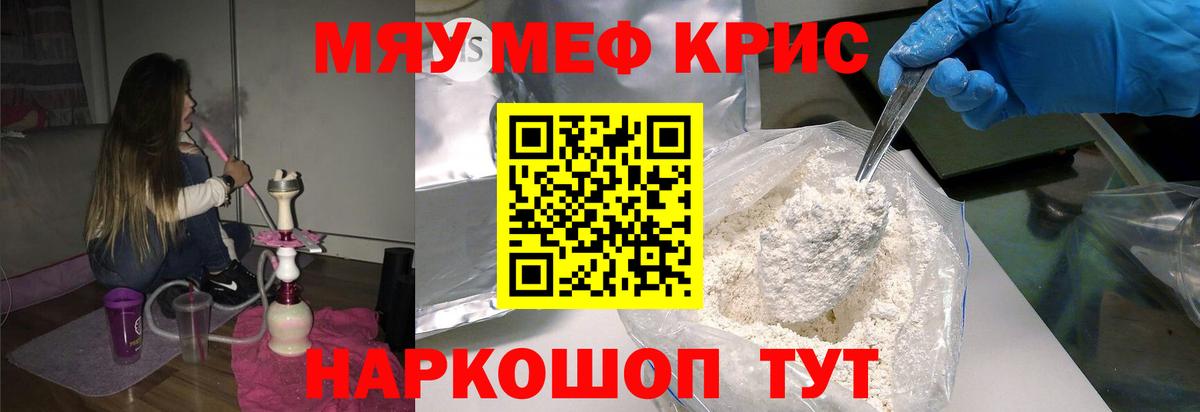 kraken вход  сколько стоит  Лабинск  Мефедрон  Мефедрон VHQ  Вход с VPN  МЕФ мяу мяу 