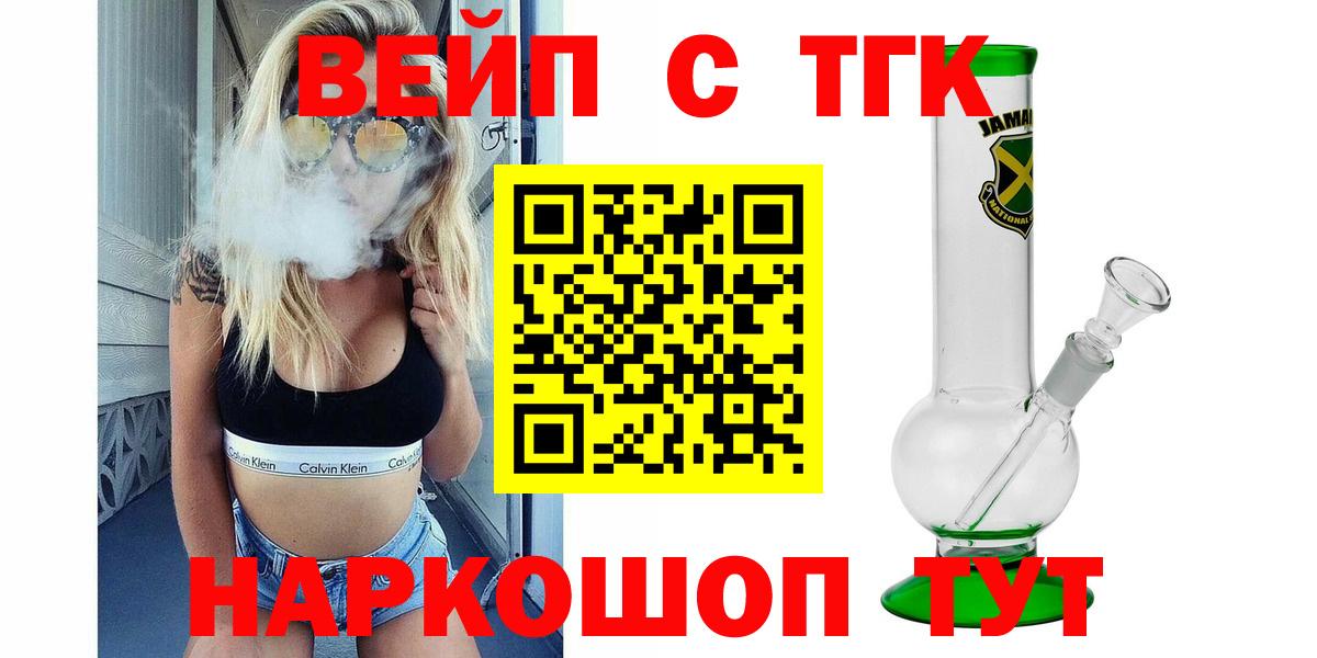 Марихуана  Вход с VPN  Кокаин  Лабинск  Меф МЯУ МЯУ  ГАШИШ  Меф МЯУ МЯУ   Гашиш 