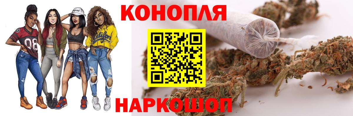 Канабис SATIVA & INDICA Лабинск